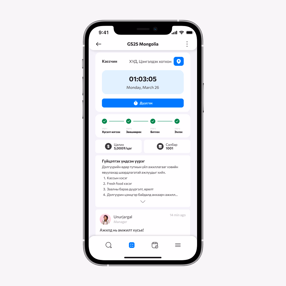 Initial design, home screen