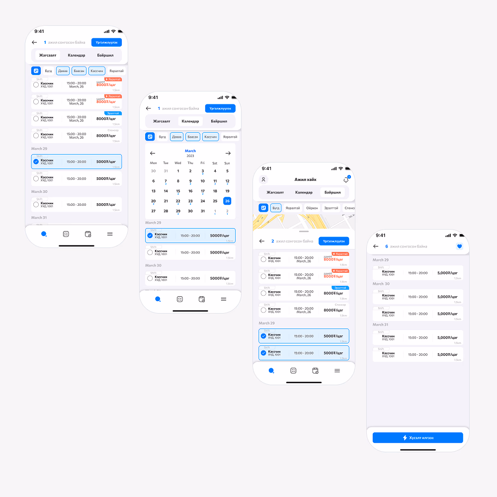 Initial design, employer dashboard